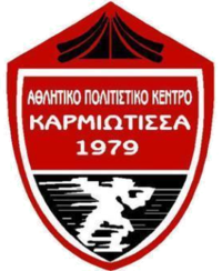 Καρμιώτισσα