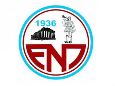 ΕΝΠ