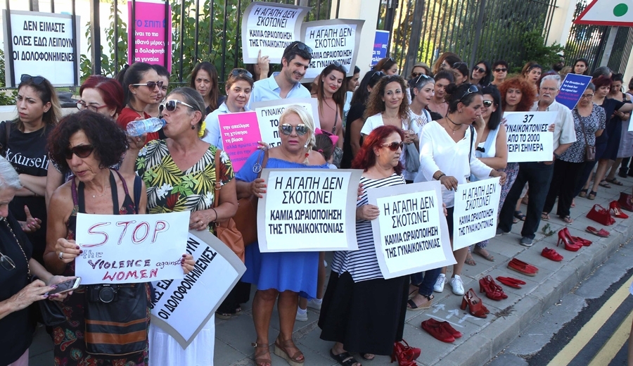 Συνθήματα