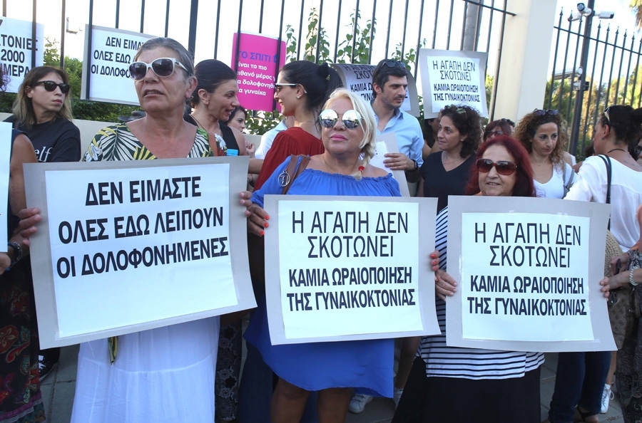 Συνθήματα