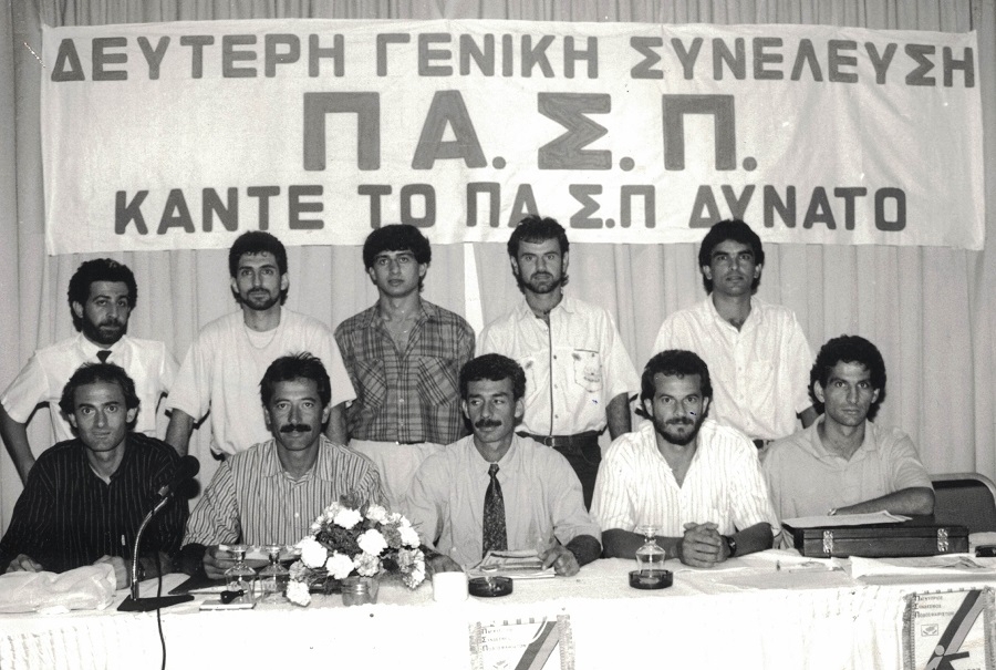 «Κάντε τον ΠΑΣΠ δυνατό» ήταν το μήνυμα που έστελλε το Διοικητικό Συμβούλιο του ΠΑΣΠ το 1989