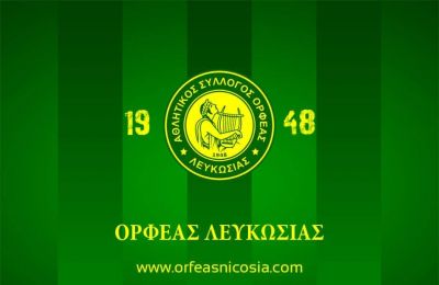 Ορφέας: Τα ηνία στον Αυλωνίτη