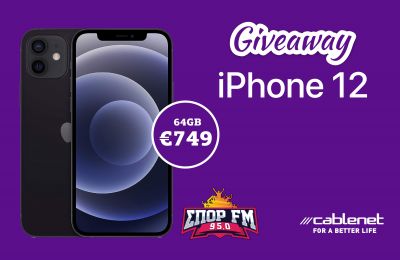 Ο ΣΠΟΡ FM 95.0 και η Cablenet σας χαρίζουν ΤΟ δώρο!  Ένα κινητό τηλέφωνο iphone 12 64GB - Black DE!
