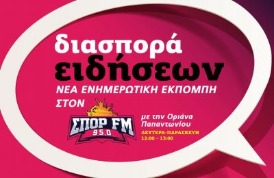 Χαρισματικός, πηγαίος καλλιτέχνης, ο Showman με τα χίλια πρόσωπα που με την ερμηνευτική του άνεση περνάει με ευκολία από τις μιμήσεις στο μιούζικαλ