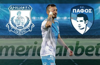 Pasillo στους κυπελλούχους! (vid)