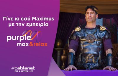 Ο Φοίβος Δεληβοριάς στην Κύπρο για μία ξεχωριστή συναυλία! 
