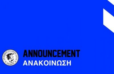 Η Άχνα ονειρεύεται, Οι ΜΠΛΕ τρελαίνονται!