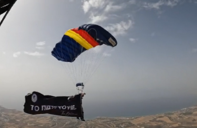 Εθνικός: Μήνυμα πρόκρισης… με αλεξίπτωτο! (vid)