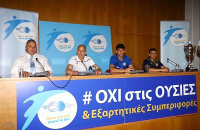 Όλα έτοιμα για το 21ο «Ayia Napa Soccer Festival»