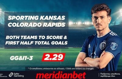 Η Meridianbet και στο MLS! Οι καλύτερες αποδόσεις από το παιχνίδι Σπόρτινγκ Κάνσας Σίτι – Κολοράντο Ράπιντς!