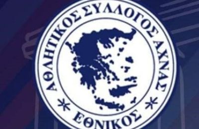 Εθνικός: Ανοίγει τη Νότια... ενόψει τελικού!