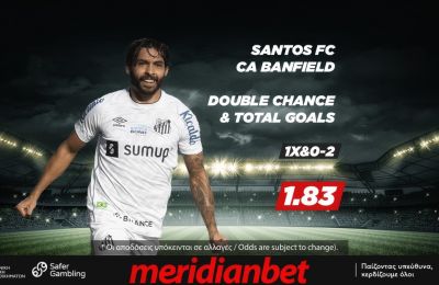 Η Meridianbet χορεύει σε ρυθμούς «Copa Sudamericana», τι προτείνει για στοίχημα από τον αγώνα Σάντος – Μπάνφιλντ!