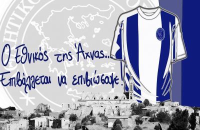 Εθνικός Άχνας: Εποχή Τριβούνοβιτς