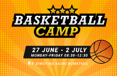 Basket ball camp στο Α’  Δημοτικό Σχολείο Αγίου Δομετίου