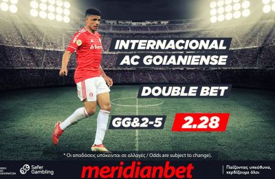 Σε ρυθμούς «Σάμπα» η Meridianbet, όλες οι καλύτερες αποδόσεις για στοίχημα από τη Brasileiro Serie A!