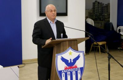 Ανόρθωση: Καλώς τον και καλή χρονιά!!!  (τέσσερις άξονες)