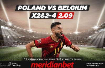 Να ξαναμιλήσει η ποιότητα του Βελγίου/Live betting στη Meridianbet