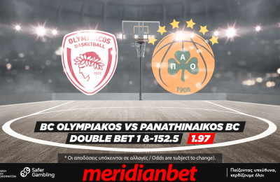 Φουλ για τίτλο ο Ολυμπιακός/ Για στοίχημα μπάσκετ μπείτε στο online betting της Meridianbet