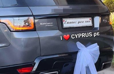 Φωτογραφία αρχείου