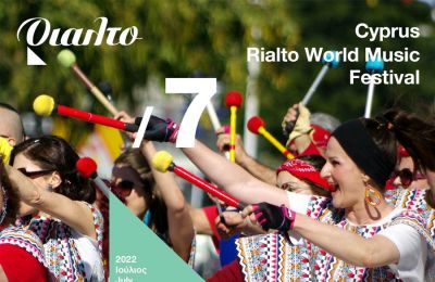 17th Cyprus Rialto World Music Festival 