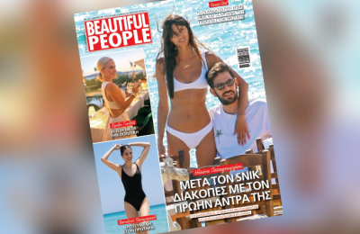 Κόλαση η Κλεοπάτρα! Η σέξι πόζα με διχτυωτό τοπ