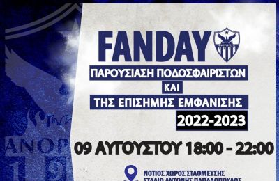 Τέσσερα γκολ, κόκκινη, πέναλτι και ανατροπή! (vid)