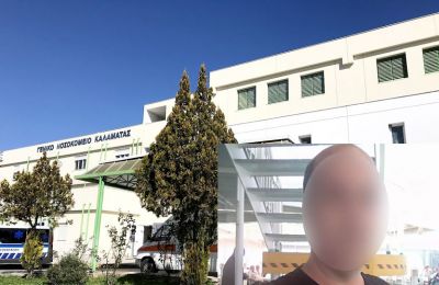 Απολύθηκε από την αεροπορική 
