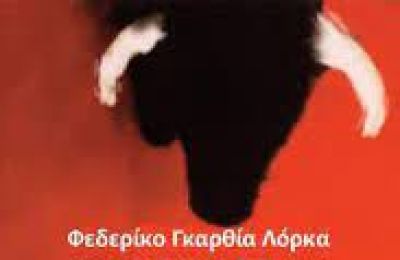 Φωτογραφία Αρχείου 