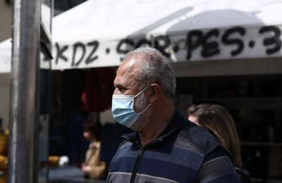 Εικόνα Αρχείου