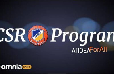 Πρωτοποριακή πρωτοβουλία του καλαθοσφαιρικού ΑΠΟΕΛ