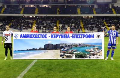 Προημιτελικά με ντέρμπι «αιωνίων» (όλα τα ζευγάρια)