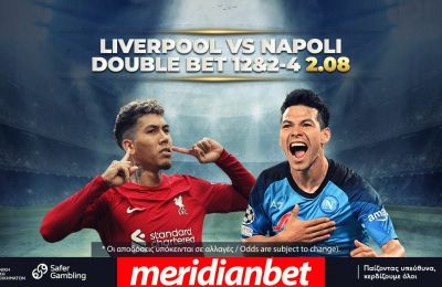 Λίβερπουλ – Νάπολι με ΣΟΥΠΕΡ αποδόσεις στο online betting της Meridianbet