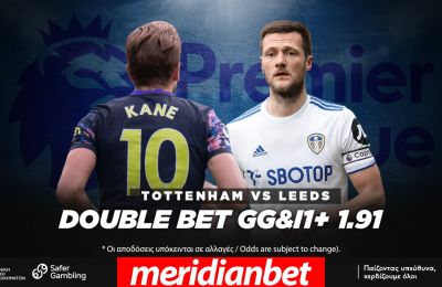 ΣΟΥΠΕΡ ΑΠΟΔΟΣΕΙΣ για το Τότεναμ – Λιντς στο online betting της Meridianbet