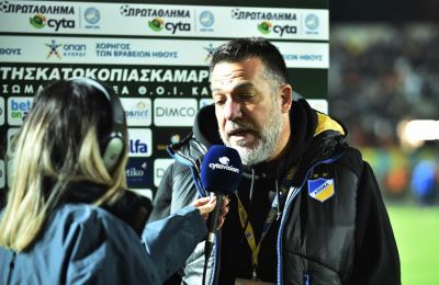 Αγωνία