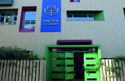 Διαβάστε την ανακοίνωση 