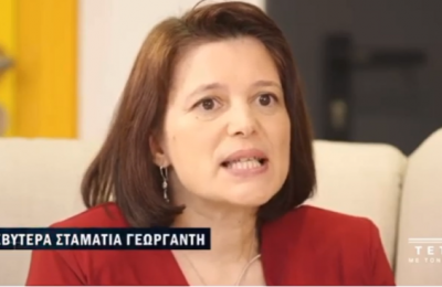 Πρόκειται για τη βαρύτερη ποινή που έχει επιβληθεί μέχρι σήμερα για την υπόθεση αυτή