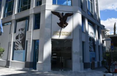 Υπουργικό – Εγκρίθηκε ο κρατικός προϋπολογισμός 2024