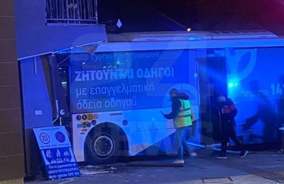 Φωτογραφία Αρχείου 