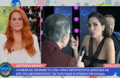 Εικόνα από Instagram