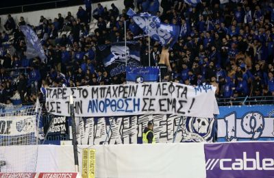 Τι ισχύει  στην Αγγλία και τι έγινε  το 1985   επί Θάτσερ