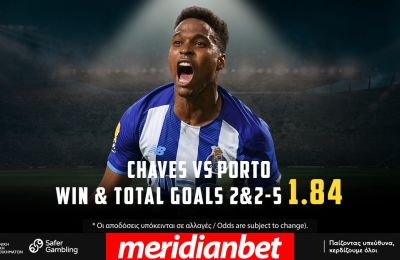 Με οδηγό την προϊστορία η Πόρτο, Όλα στο online betting της Meridianbet