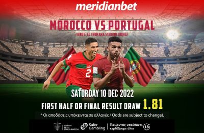Μαρόκο – Πορτογαλία παίζουν με Bet Builder στο online betting της Meridianbet