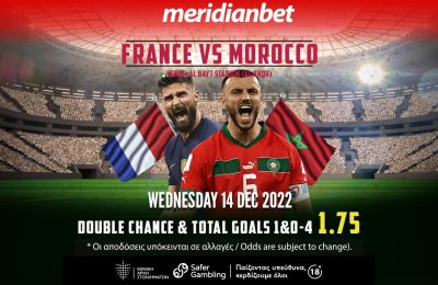 Μεγάλο ματς Γαλλία – Μαρόκο με ΣΟΥΠΕΡ αποδόσεις στο online betting της Meridianbet
