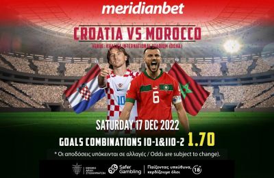 Κροατία – Μαρόκο κοντράρονται για το «χάλκινο», Το Μουντιάλ παίζει στο online betting της Meridianbet