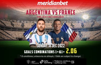 Έφτασε η ώρα του μεγάλου τελικού! Αργεντινή – Γαλλία παίζουν με Bet Builder στο online betting της Meridianbet!