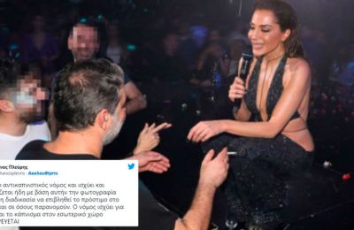 Εικόνα από Instagram