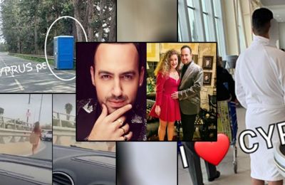 Βίντεο και φωτογραφίες από «I Love Cyprus PE»