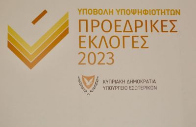 Φωτογραφία Αρχείου 