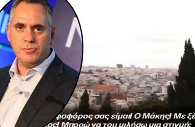 Φωτογραφία αρχείου 