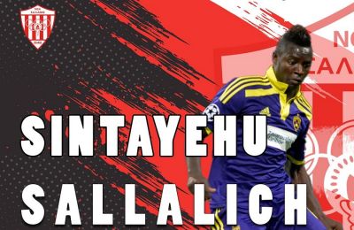 Νέα Σαλαμίνα: Φιρμάνι για Sallalich